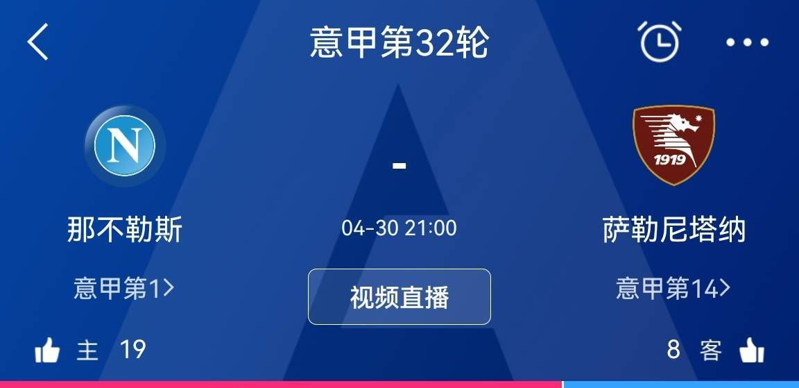 关于球队锁定小组第一——很棒，对于圣吉罗斯来说，小组赛最后一轮会非常重要。